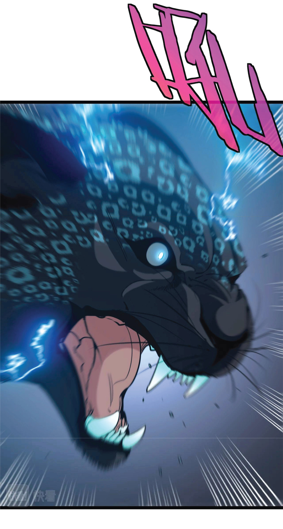 Super god system  ระบบสุดเทพ ตอนที่ 5 หน้า 44