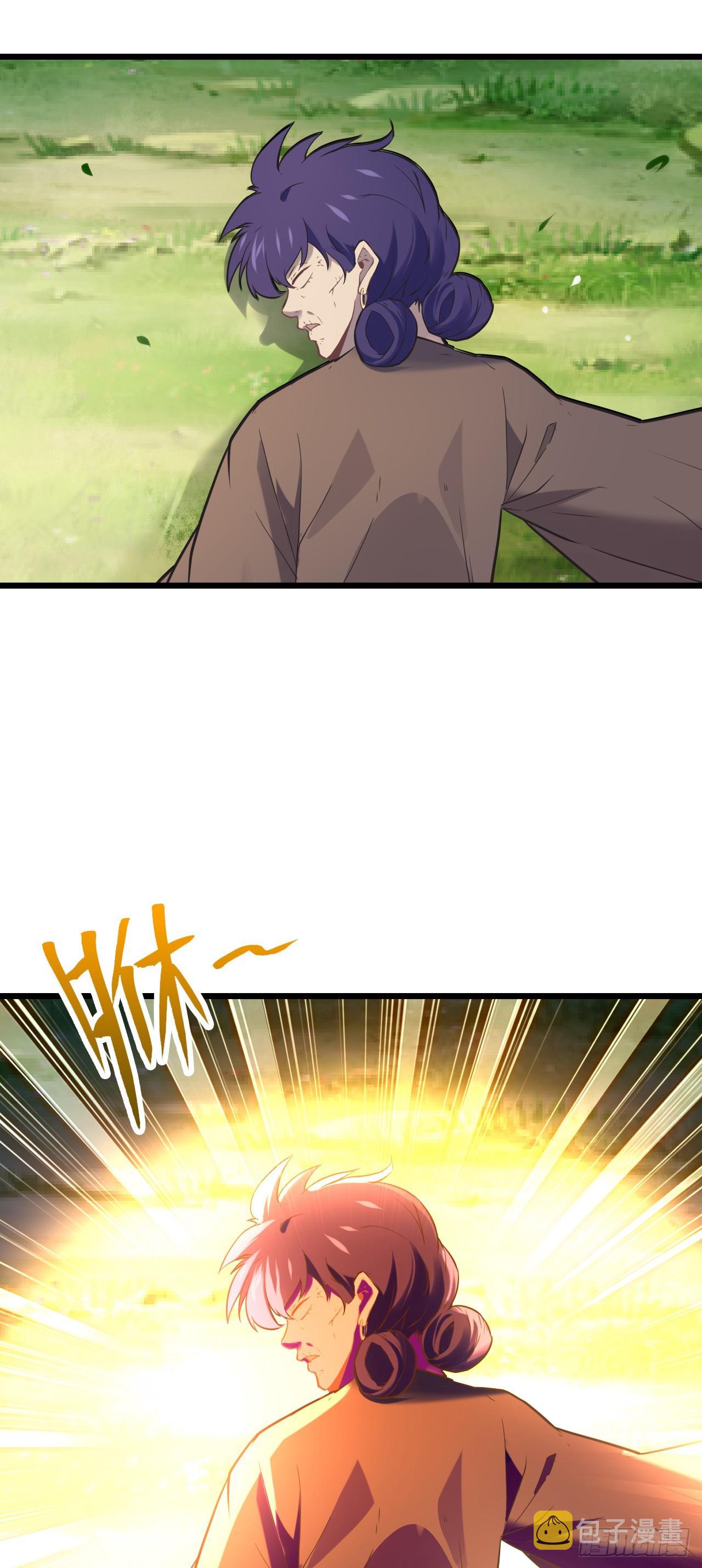 Never Give Up Mr Lu ตอนที่ 6 หน้า 19