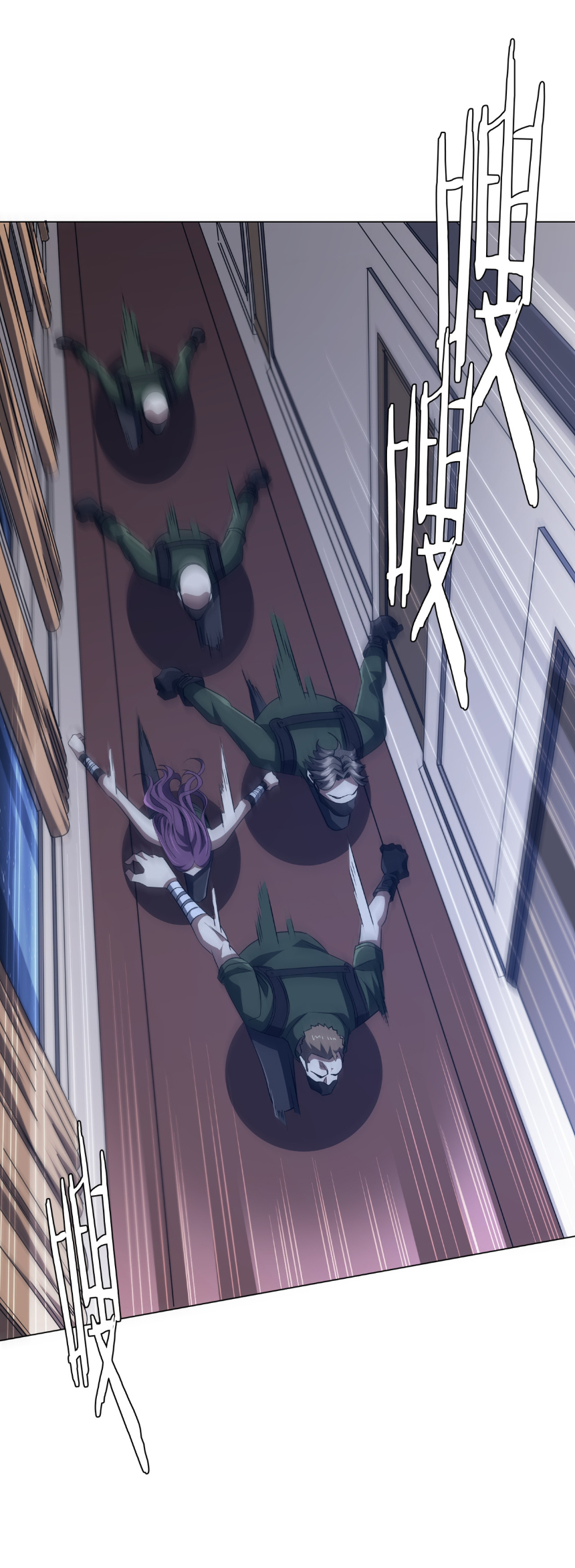 Start with trillions of coins ตอนที่ 166 หน้า 25