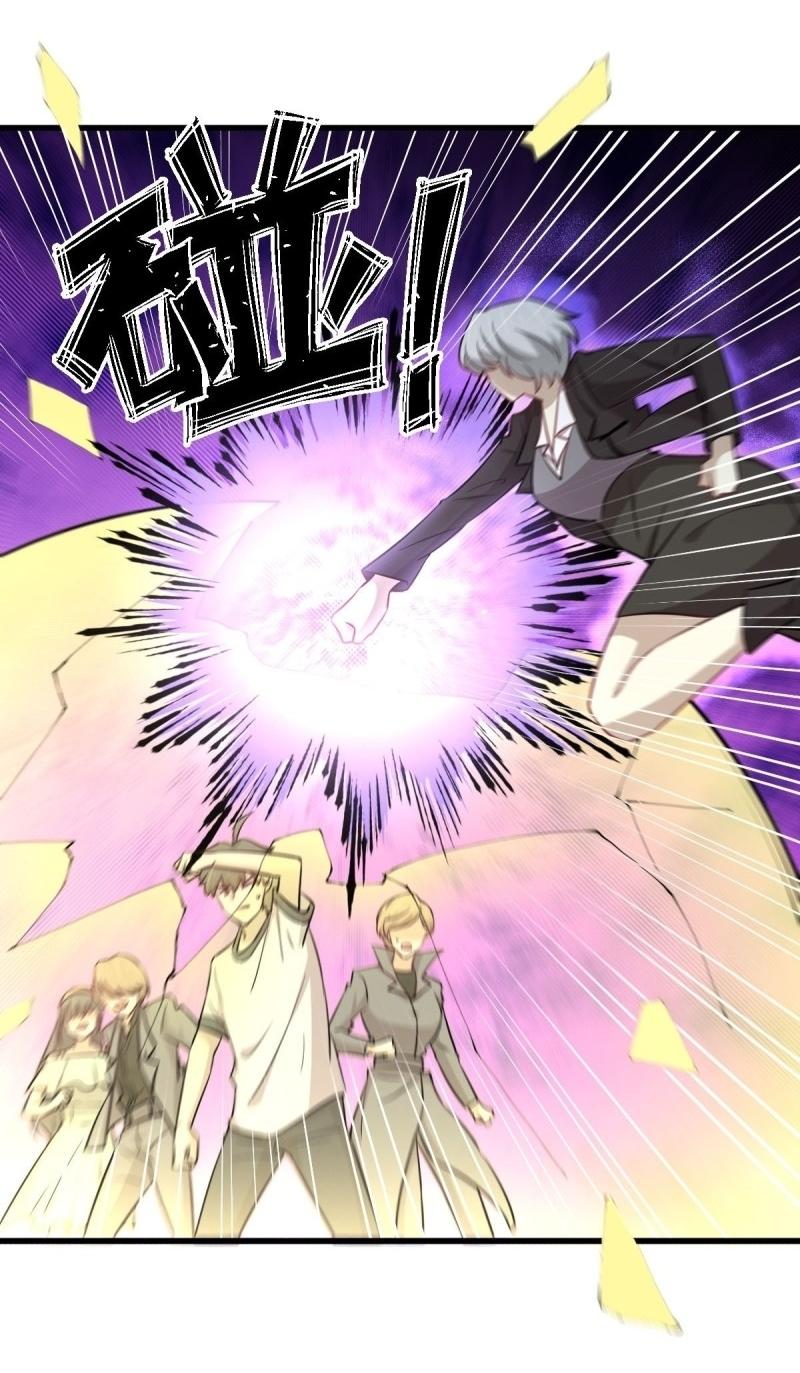 Immortal Swordsman in The Reverse World ข้าเซียนกระบี่ไม่เกาะสตรี ตอนที่ 252 หน้า 32