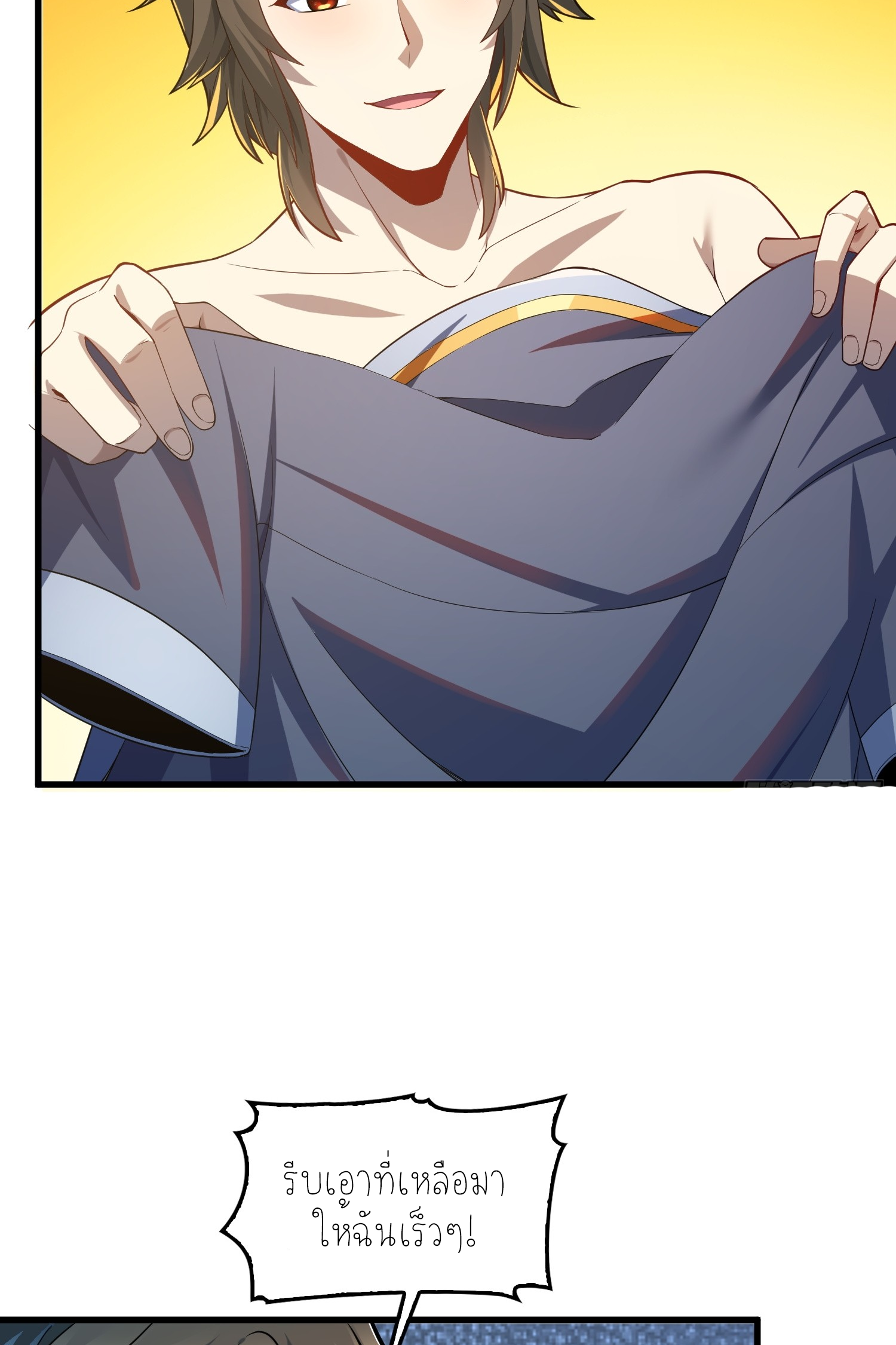 เหล่าลูกศิษย์น่ากลัว ปล่อยข้าเถอะ ตอนที่ 5 หน้า 28