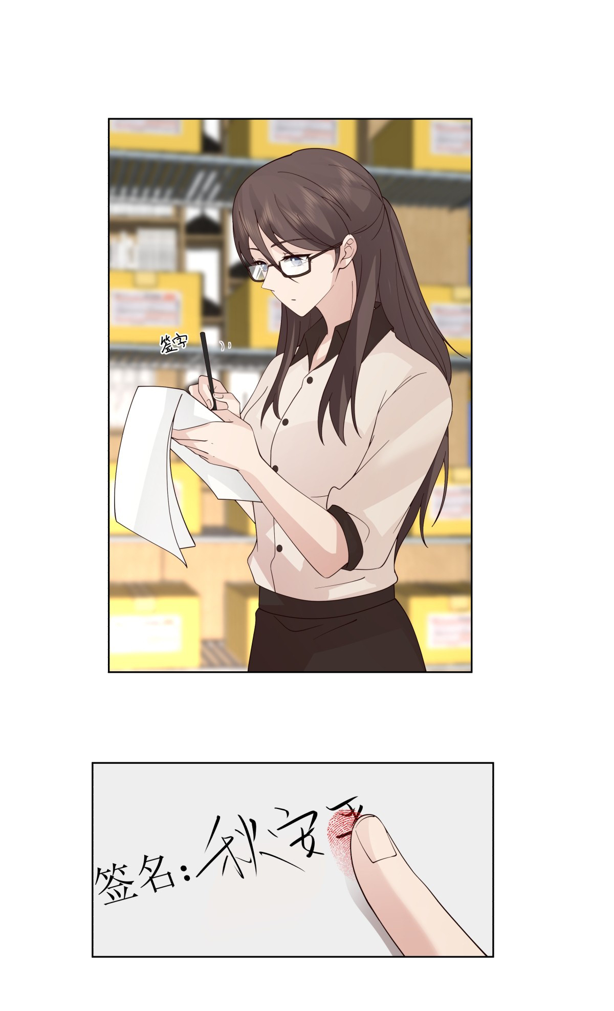 ผมไม่ได้อยากกลับมาเกิดใหม่เลยจริงๆ ตอนที่ 92 หน้า 12