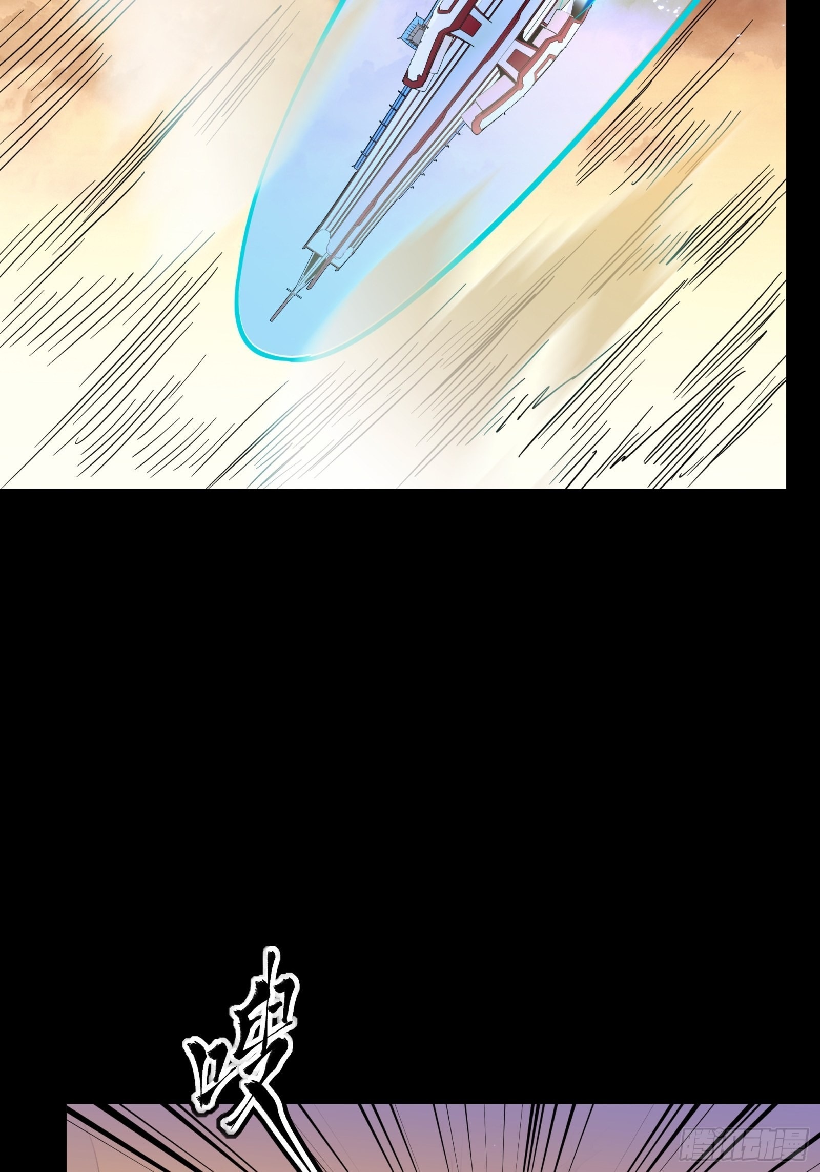 Legend of Star Genera ชนจีน ตอนที่ 69 หน้า 40