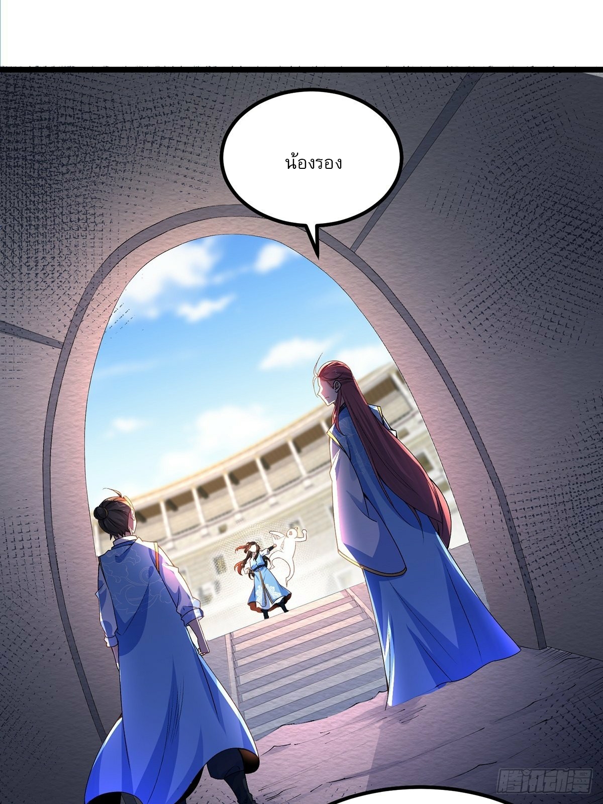 เทพกระบี่มรณะ (ชนจีน) ตอนที่ 14 หน้า 17