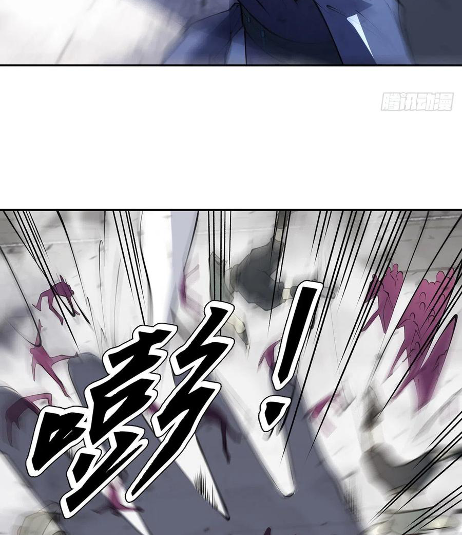 (จบ) Heavenly God Mnemonic (กำเนิดใหม่เทพวรยุทธตระกูลหยาง) ตอนที่ 134 หน้า 21