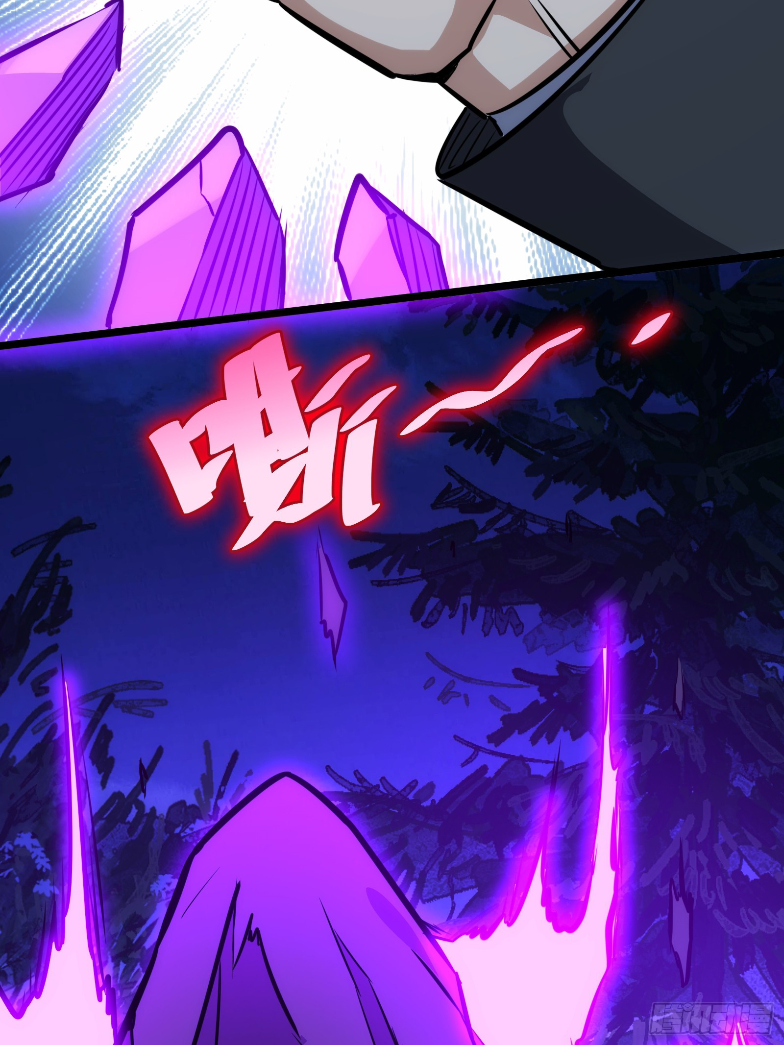 บังคับใจตัวเองก็ไร้เทียมทานได้ ตอนที่ 53 หน้า 53