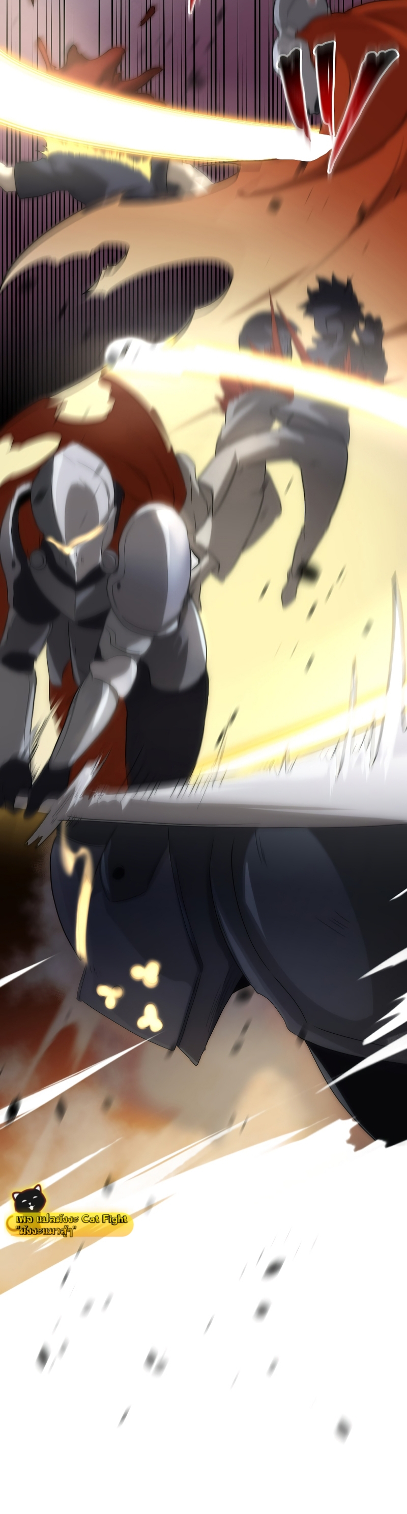 ฉันกลับชาติมาเกิดใหม่เป็นก็อบลินระดับ SSS ตอนที่ 1 หน้า 54