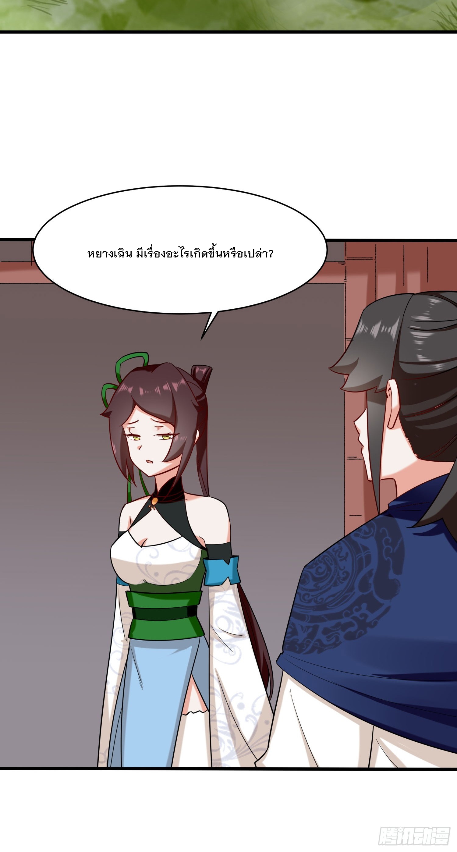 ข้าคือผู้กลืนกินไร้ที่สิ้นสุด (ชนจีน) ตอนที่ 68 หน้า 28