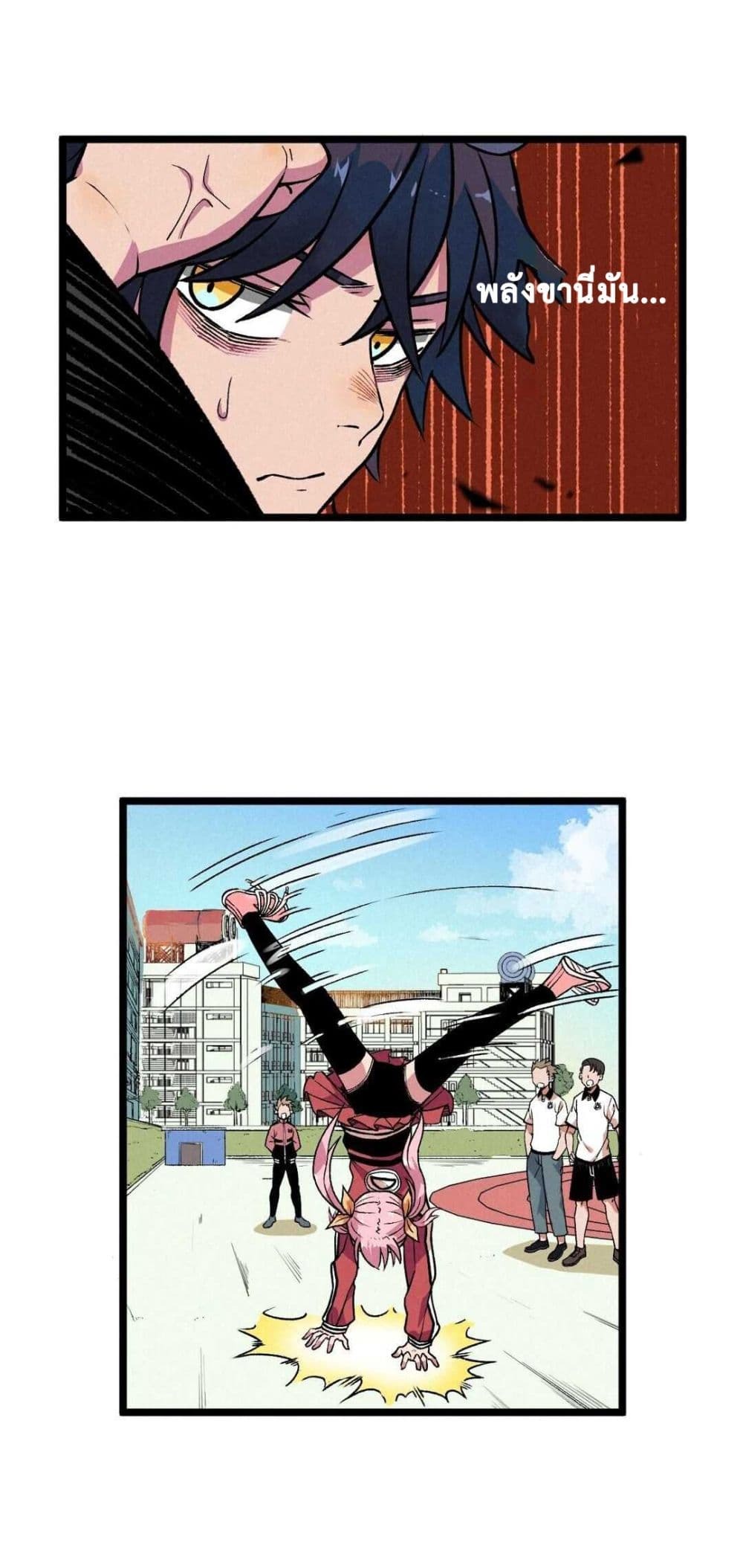 The Strong, The Few, True Cultivators on Campus : วิทยาเขตผู้ฝึกฝนวิญญาณที่แท้จริง ตอนที่ 10 หน้า 7