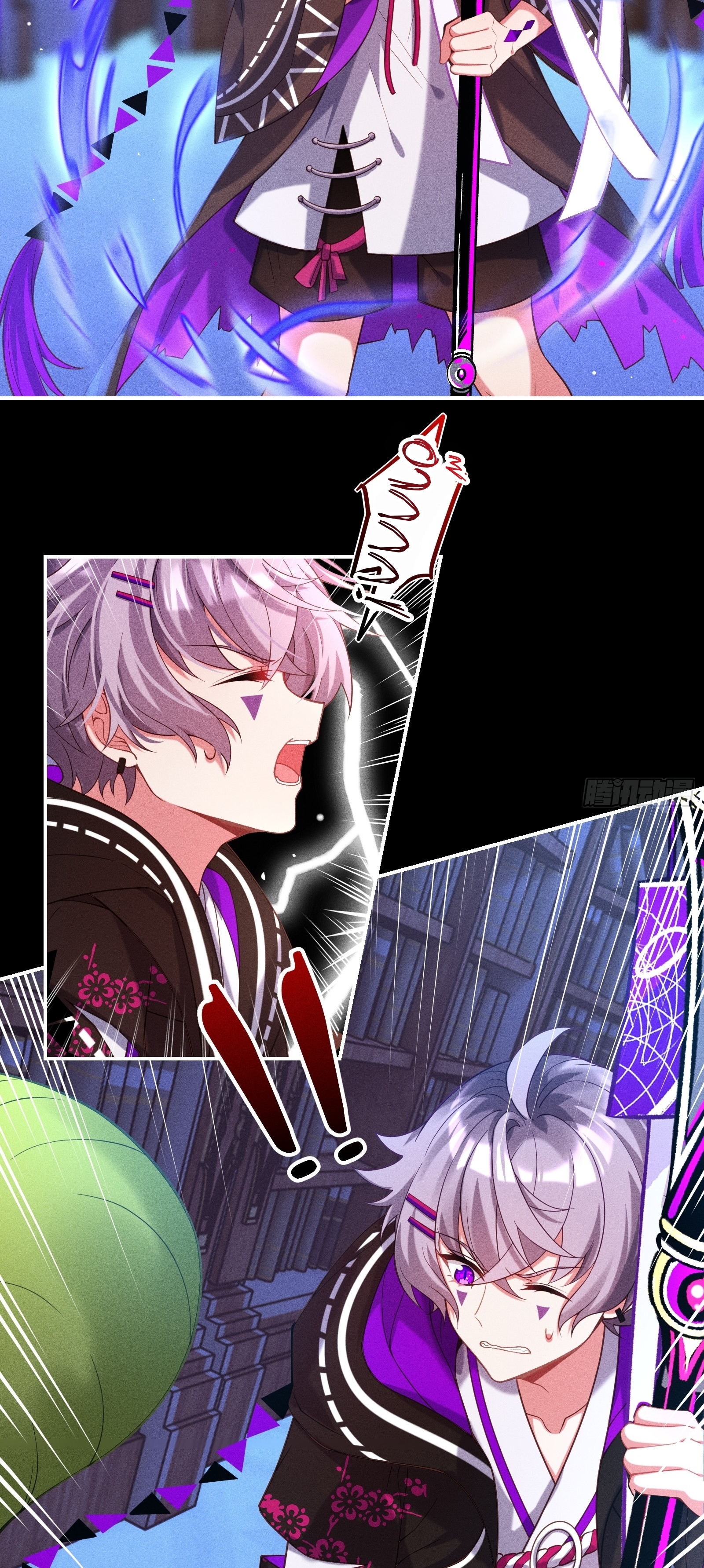 Infinity party - งานเลี้ยงไร้ที่สิ้นสุด (ชนจีน) ตอนที่ 11 หน้า 4