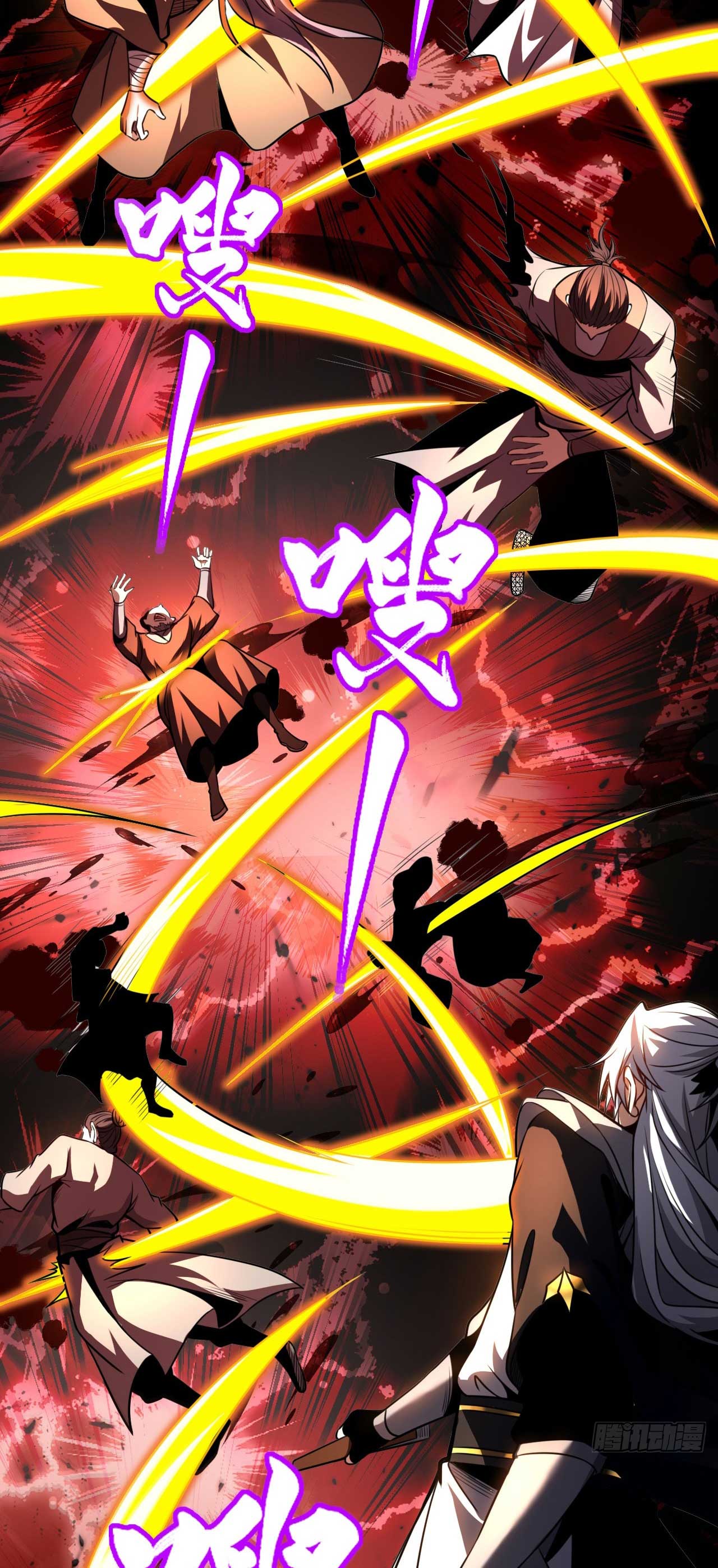 My Disciples Cultivate, While I Slack Off!  ศิษย์ของข้าฝกฝน ส่วนข้าขี้เกียจ ตอนที่ 21 หน้า 5