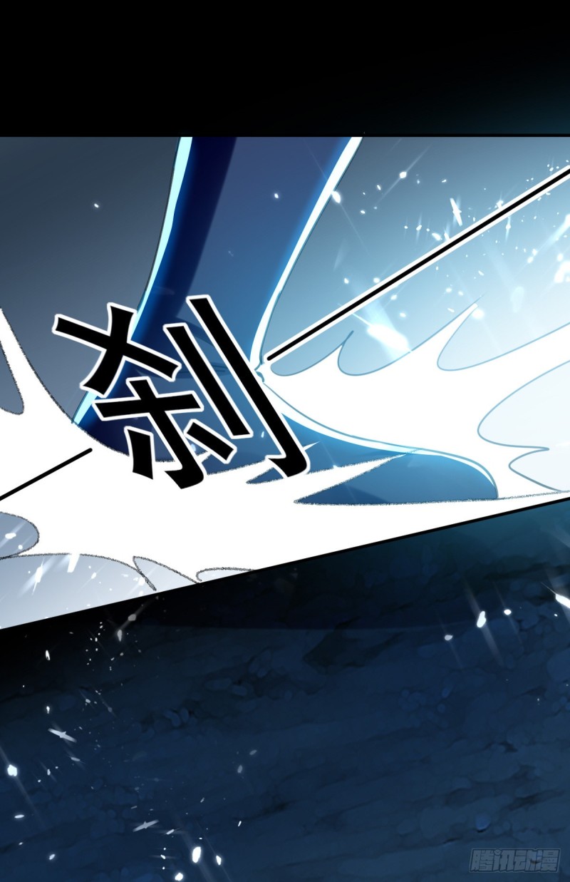 The ultimate son-in-law from different world ตอนที่ 47 หน้า 30