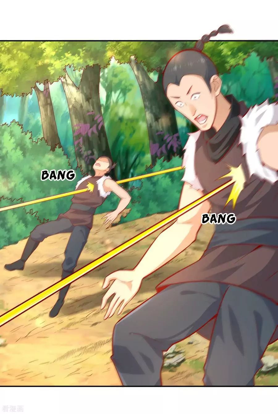 Wu Ling Sword Master ตอนที่ 38 หน้า 23