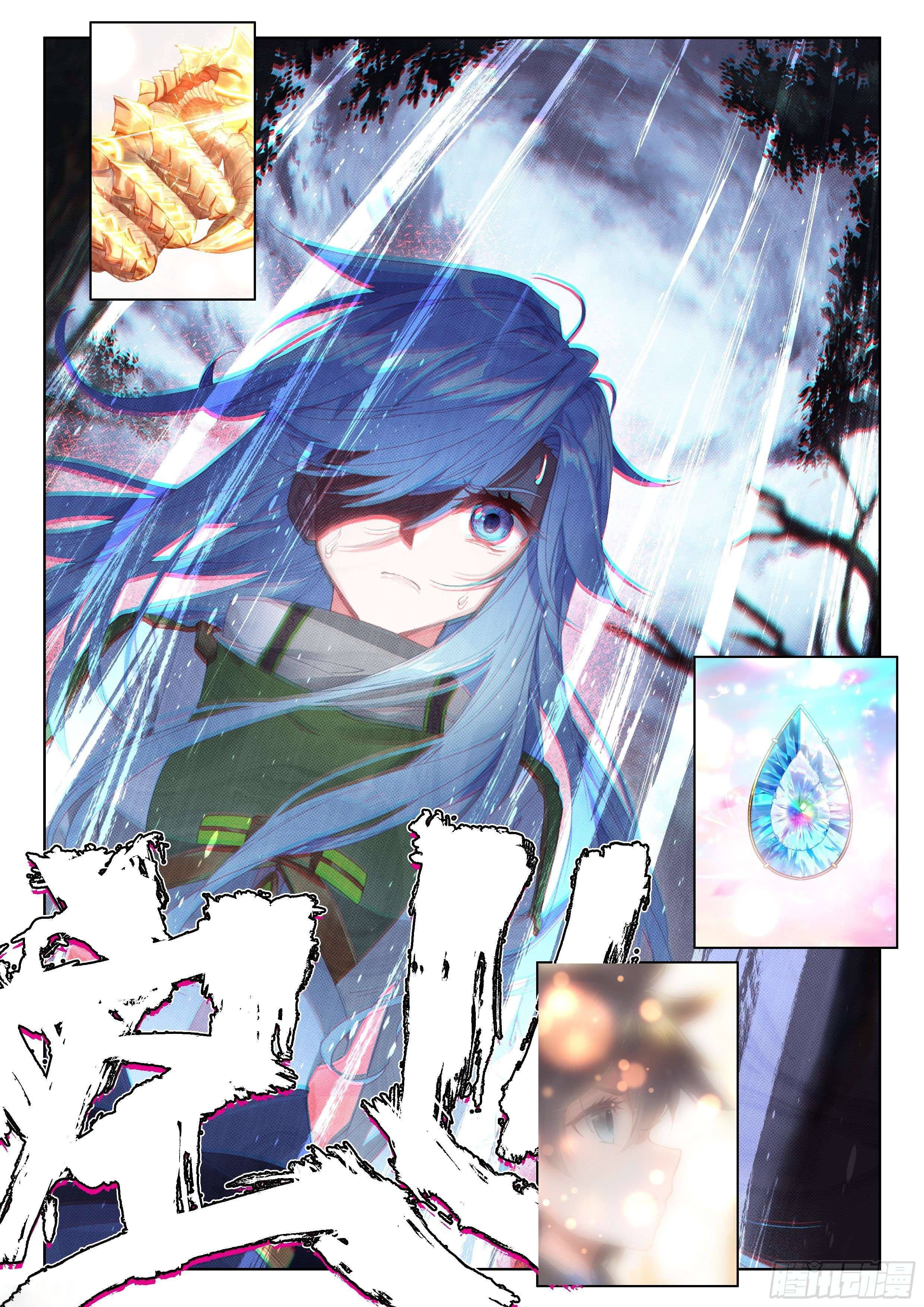 Soul Land IV – The Ultimate Combat มหาศึกการต่อสู้ ตอนที่ 79 หน้า 18