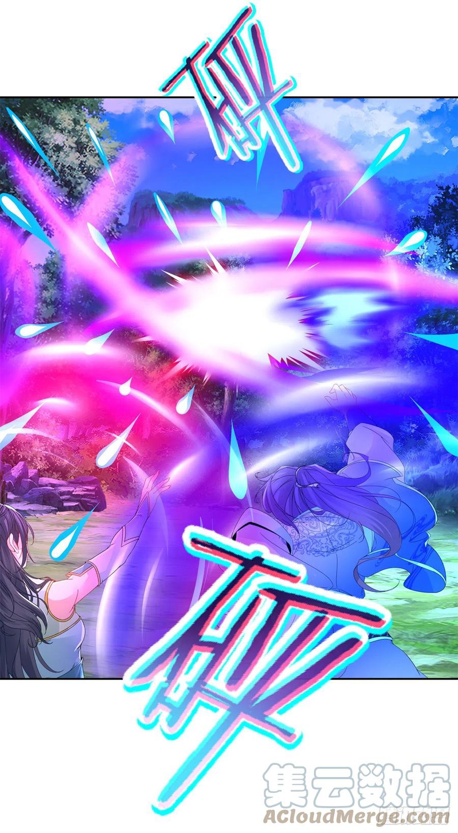 จักรพรรดิวิญญาณศักดิ์สิทธิ์ (ทันจีน) ตอนที่ 257 หน้า 5