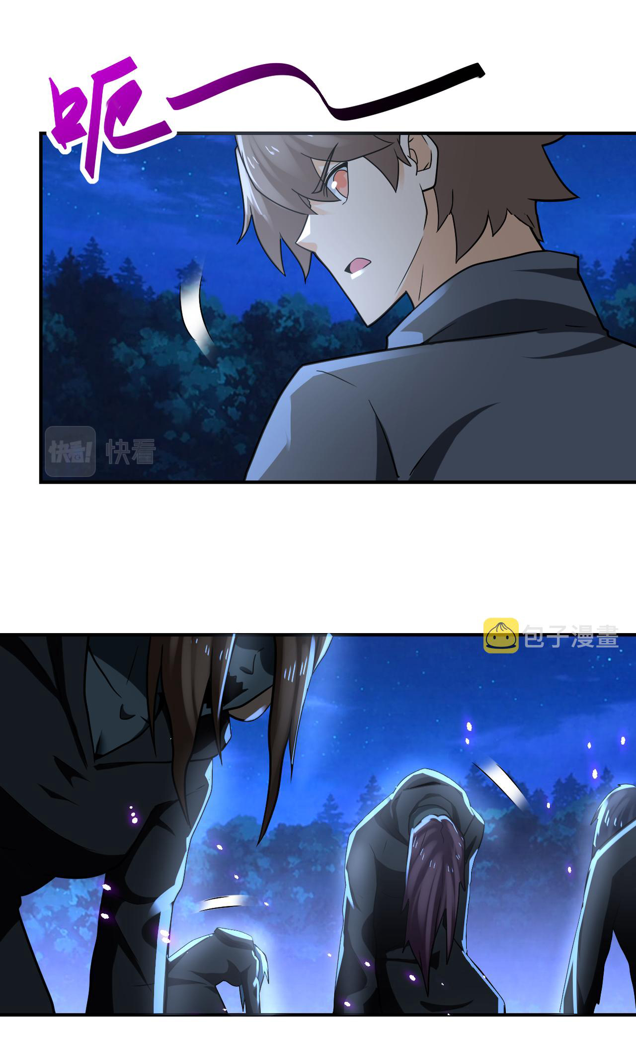 Apocalyptic Super System ตอนที่ 311 หน้า 26