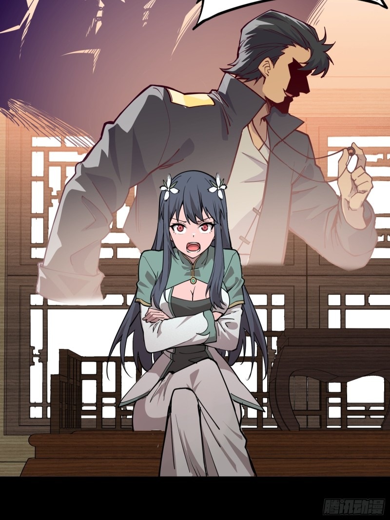 Legend of Star Genera ชนจีน ตอนที่ 85 หน้า 36