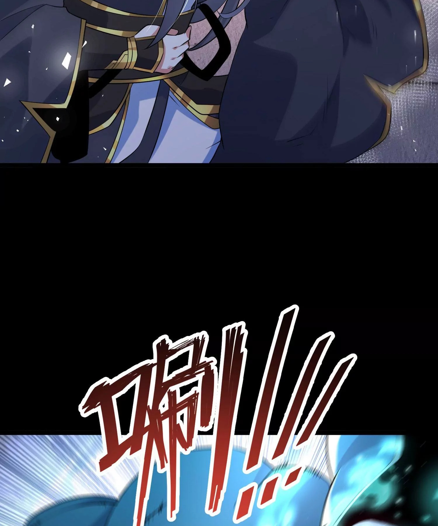 ท้าทายดินแดนพระเจ้า ตอนที่ 15 หน้า 78