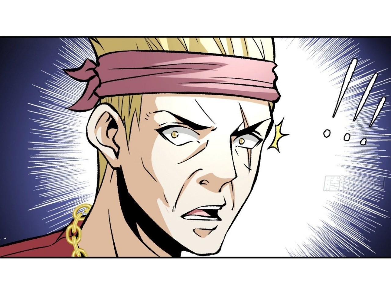 ยอดคนอัจฉริยะ ซุปเปอร์ไวรัสกลายพันธุ์ ตอนที่ 10 หน้า 25