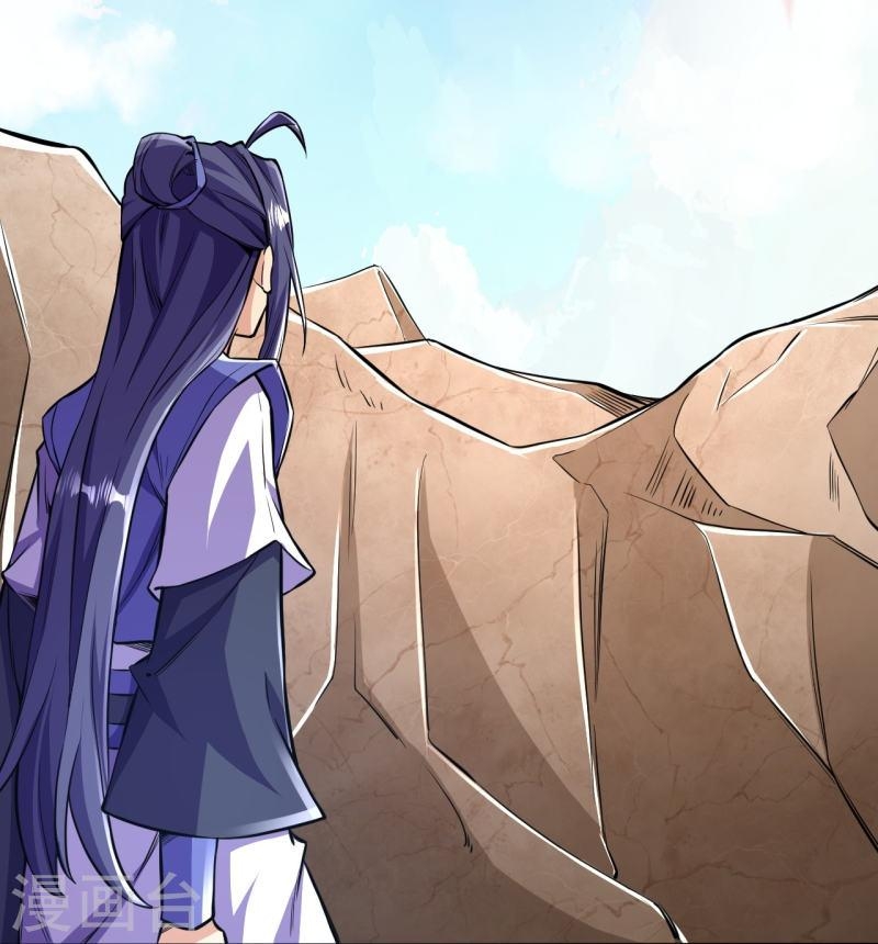 ผู้ขัดเกลาร่างกายที่แข็งแกร่งที่สุดในประวัติศาสตร์ ตอนที่ 100 หน้า 4