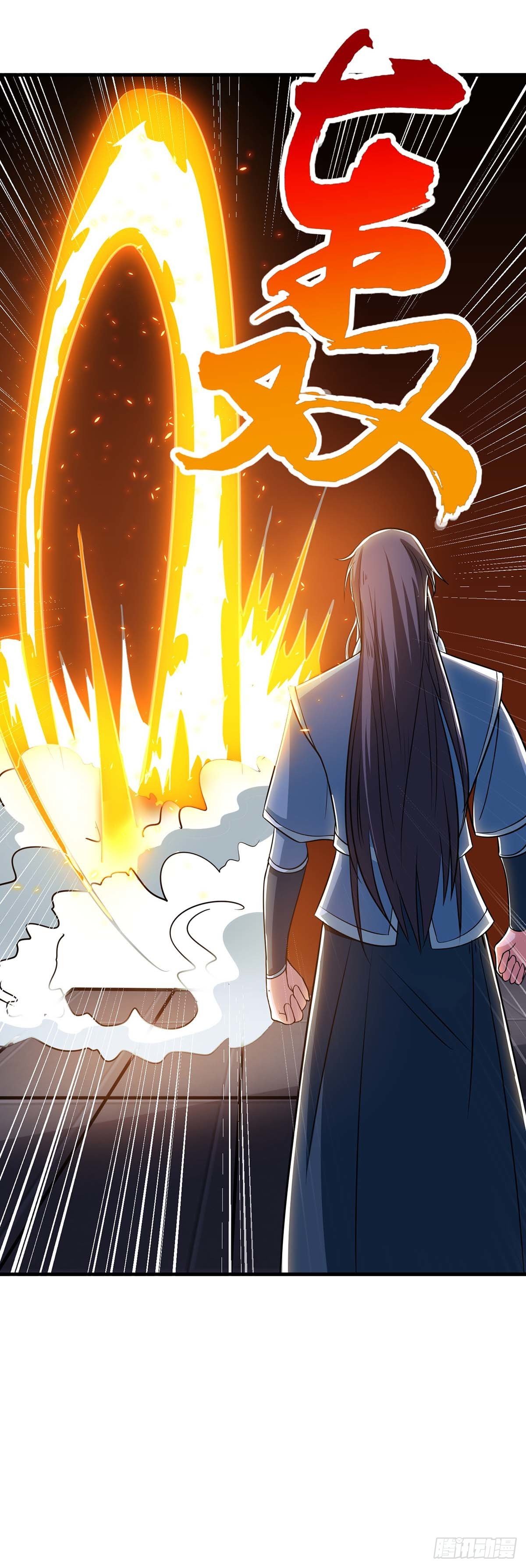 จักรพรรดิ 80,000 ปี ตอนที่ 43 หน้า 20