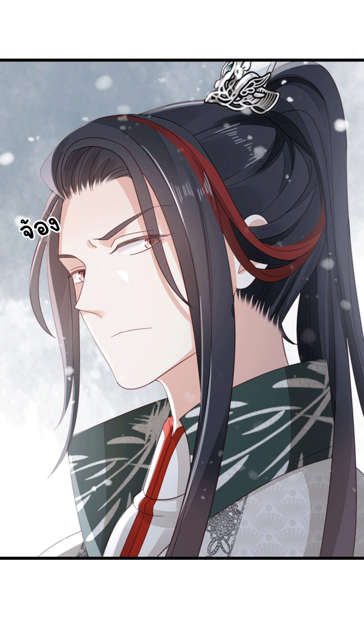 ระบบเปลี่ยนชะตายัยตัวร้าย ตอนที่ 79 หน้า 3