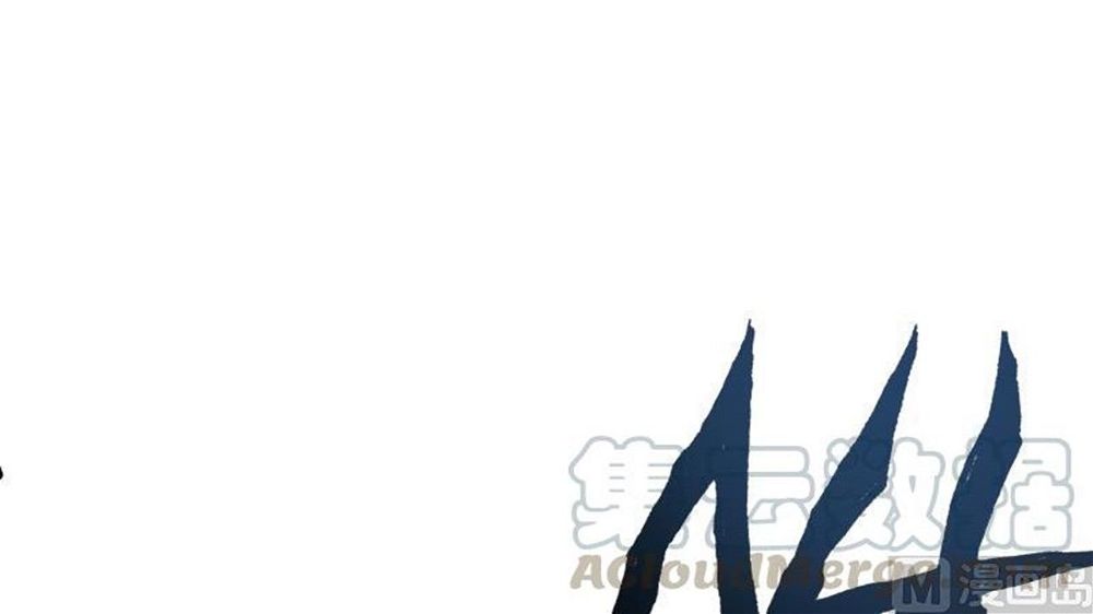 Peerless sword god เทพกระบี่ไรเทียมทาน ตอนที่ 30 หน้า 31