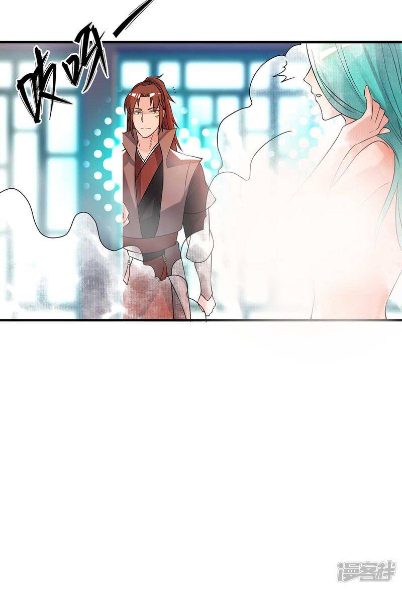 Reversal of god king จอมราชันย์ผงาดโลกันต์ ตอนที่ 12 หน้า 30