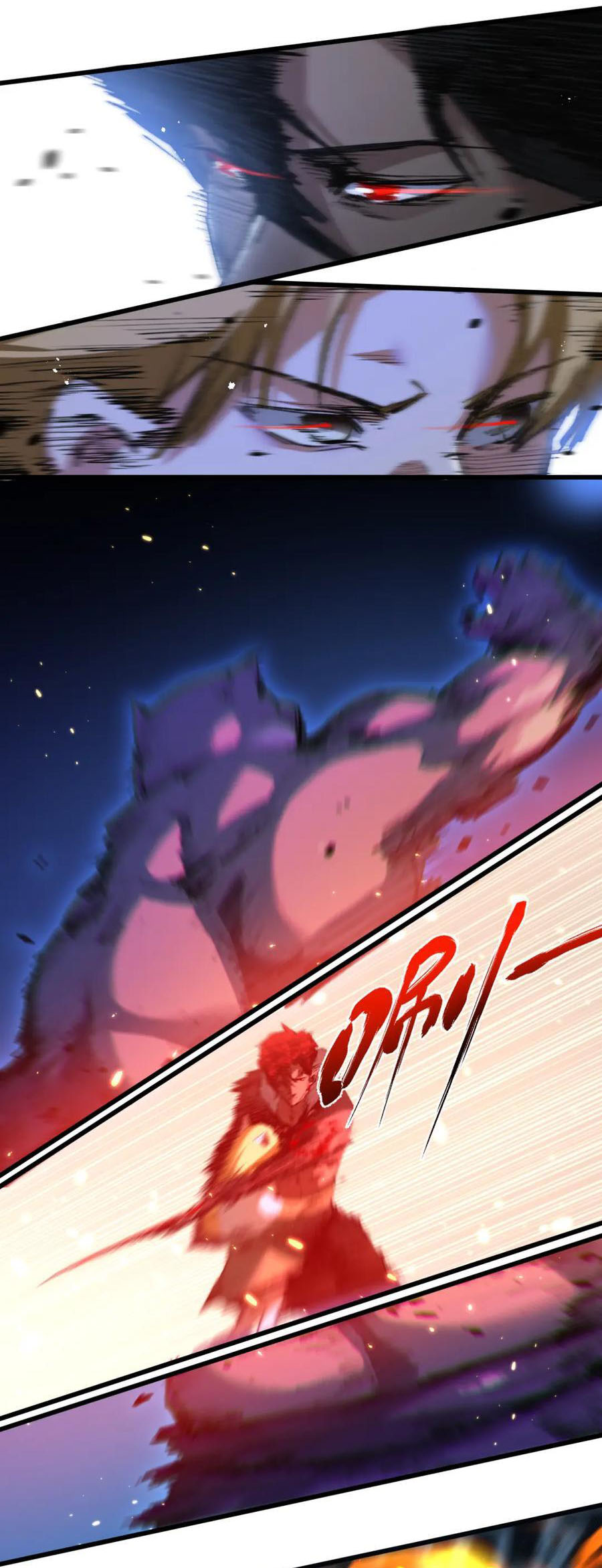 I'm the boss in Magic Moon ตอนที่ 17 หน้า 3