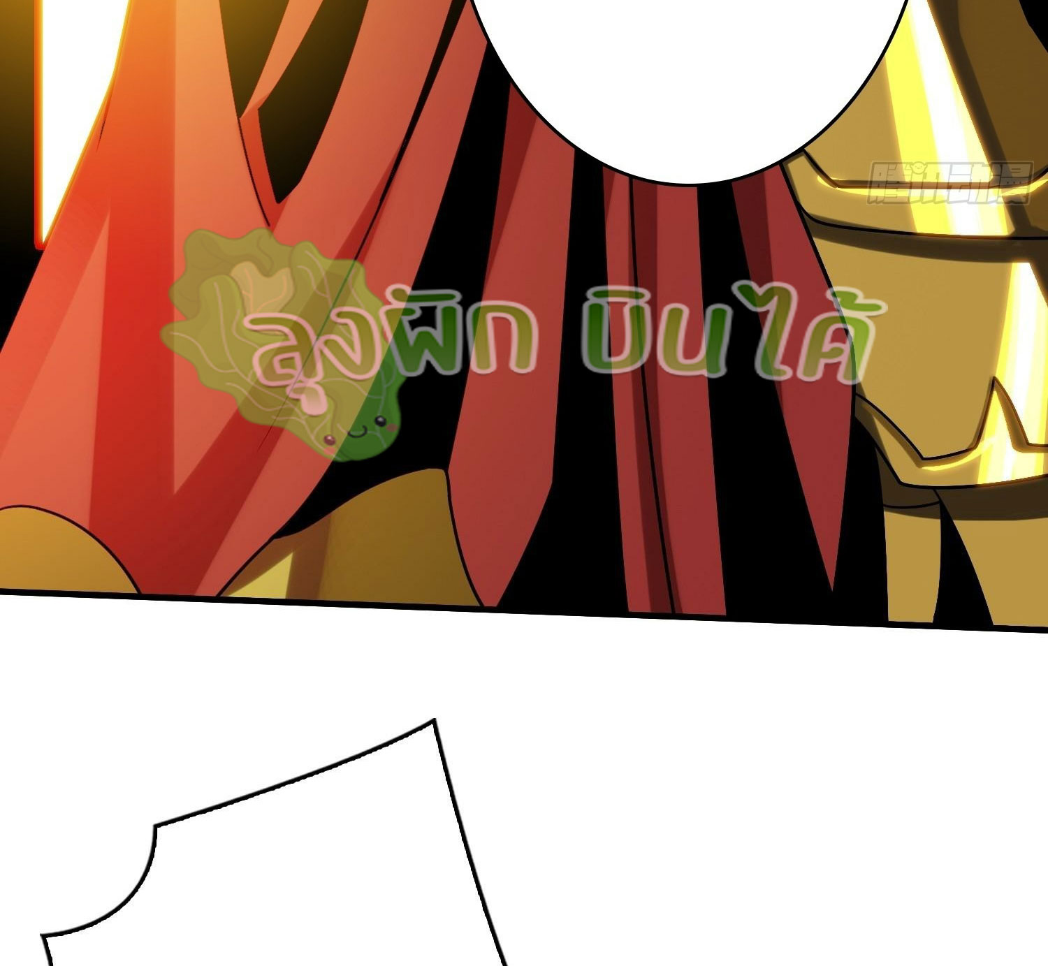 (ชนจีน) IT STARTS WITH A KINGPIN ACCOUNT - จุติจอมราชัน ตอนที่ 293 หน้า 165