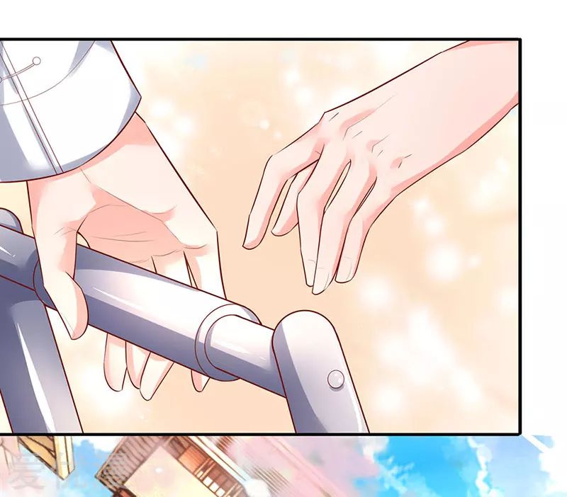 ราชาเทพนิรันดร์ (Eternal god king) ตอนที่ 46 หน้า 11