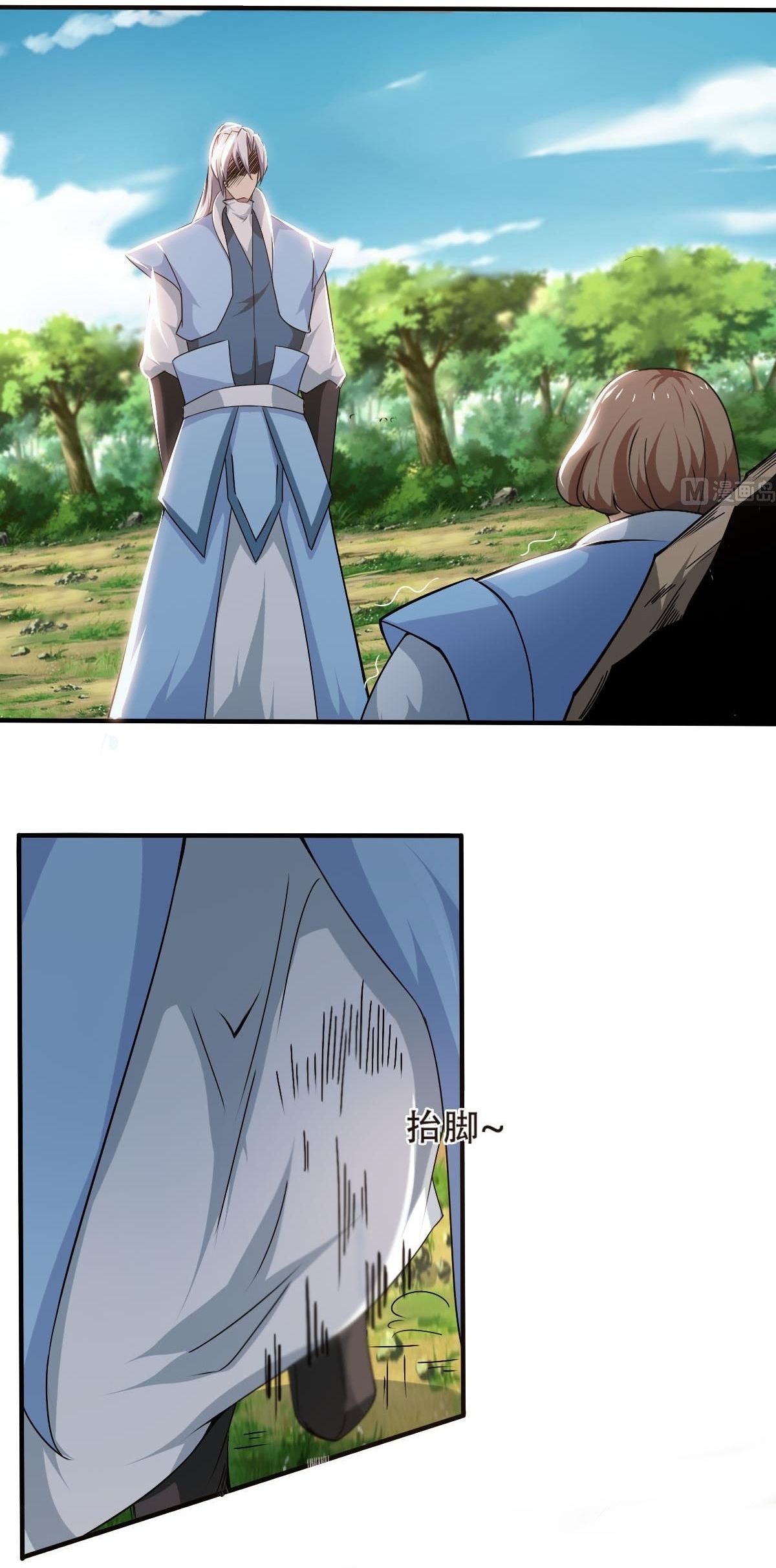 มหาจอมปราชญ์ ปราณเทวะ ตอนที่ 135 หน้า 3