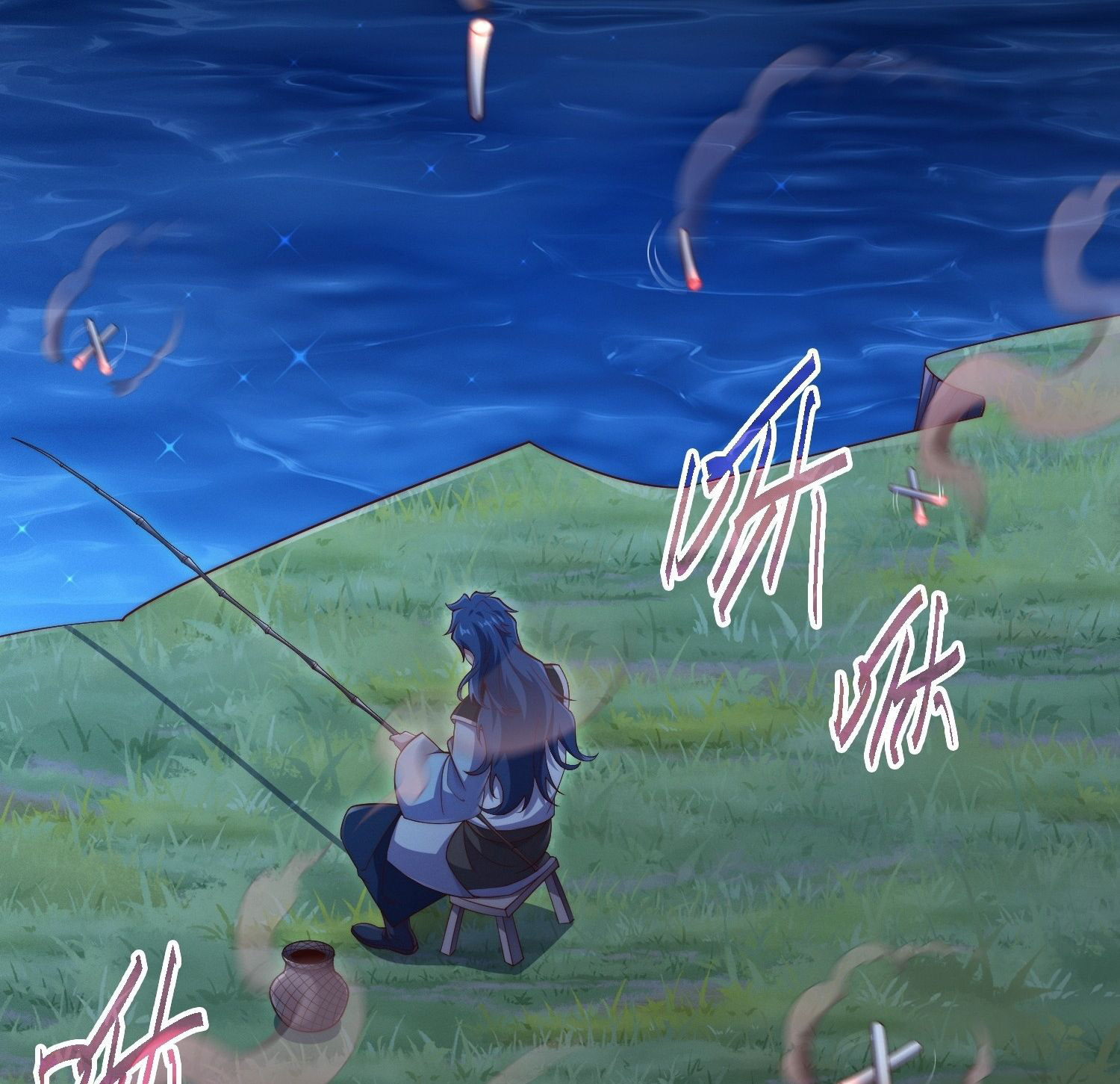 หลอมปราณ 3000 ขั้น : รับจักรพรรดินีเป็นศิษย์ ตอนที่ 10 หน้า 46