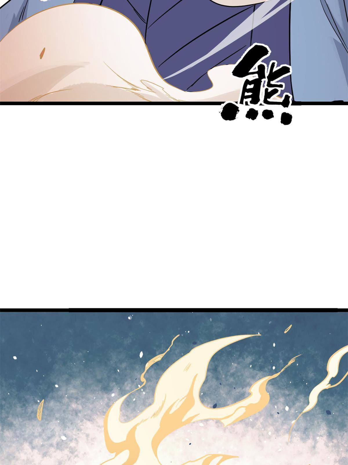 นิกายที่แข็งแกร่งที่สุด (ทันจีน) ตอนที่ 124 หน้า 21