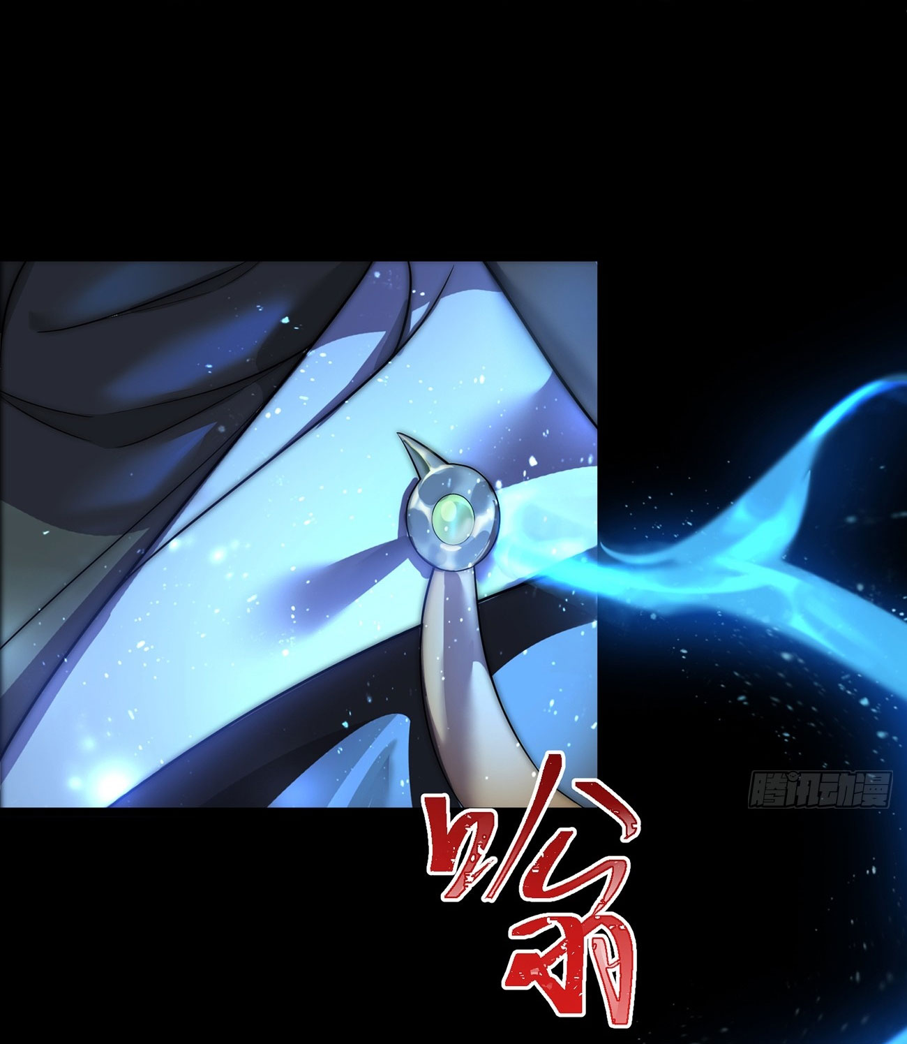 คนชอบธรรมอย่างผม ถูกระบบบังคับให้เป็นตัวร้าย ตอนที่ 3 หน้า 5