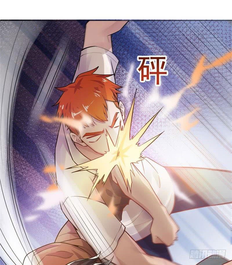 |. Carrying The Goddess Along (จบss1) ตอนที่ 22 หน้า 10