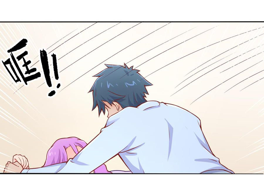 เทพเซียนหมอ ของยัยเทพธิดา ตอนที่ 80 หน้า 18