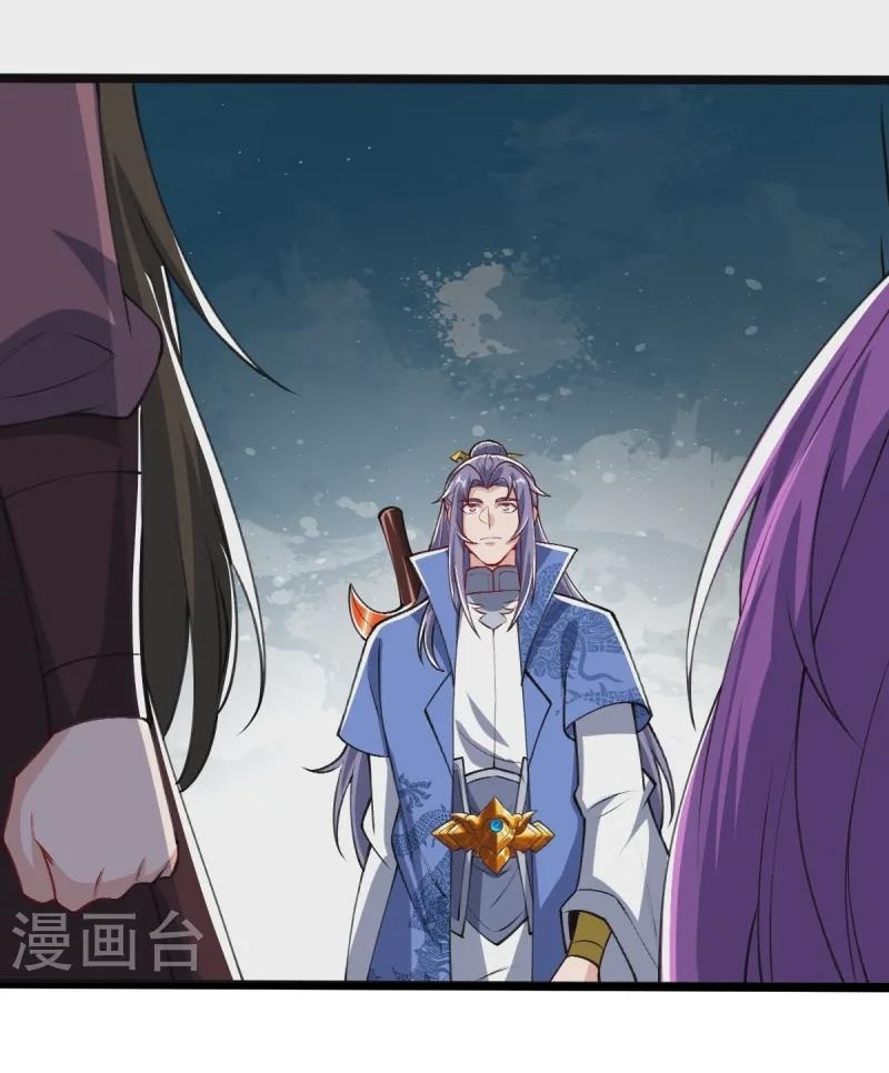 Ultimate Sovereign ยอดราชันย์แห่งใต้หล้า ตอนที่ 47 หน้า 29