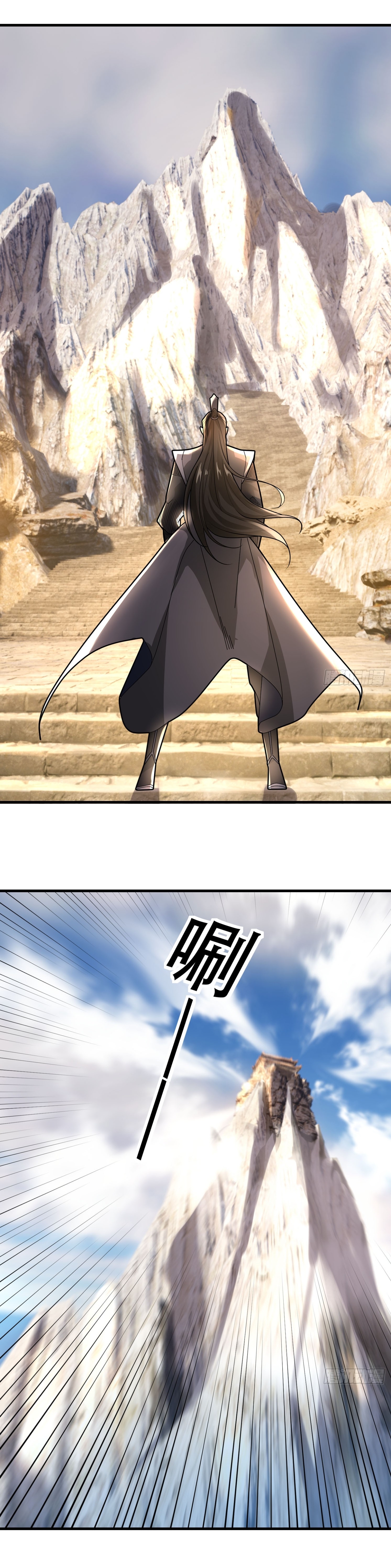 Immortals Are Slaves, Gods Are Servants, And the Emperor is a Watchdog ตอนที่ 3 หน้า 69