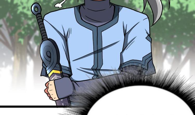 Peerless sword god เทพกระบี่ไรเทียมทาน ตอนที่ 12 หน้า 51