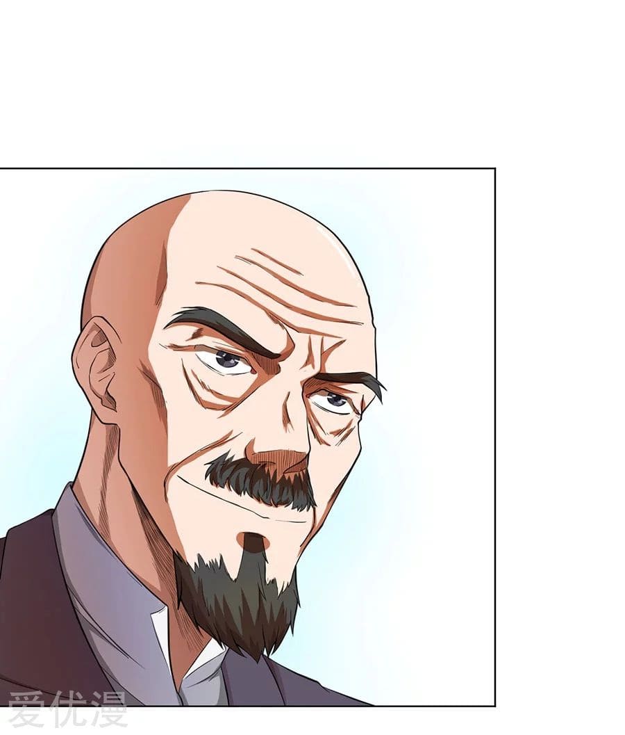 Inverse God Doctor ตอนที่ 25 หน้า 24