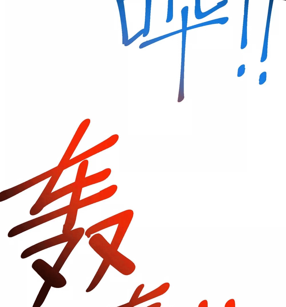 One Step Toward Freedom ตอนที่ 342 หน้า 39