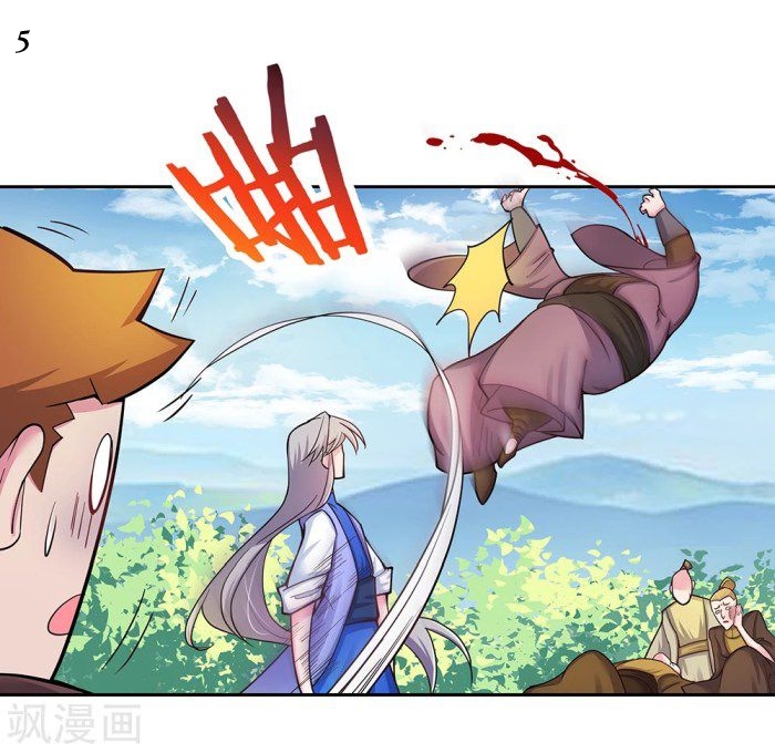 Above All Gods เทพยุทธเหนือเทวะ ตอนที่ 16 หน้า 5