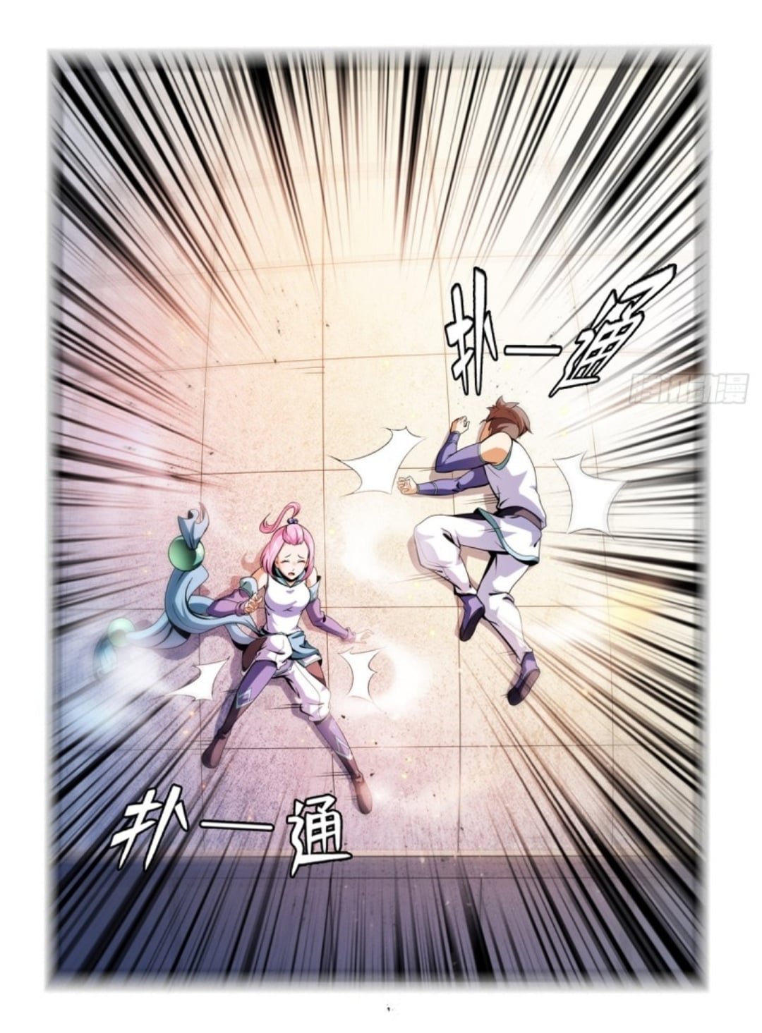 Library Of Heaven's Path ตอนที่ 127 หน้า 5