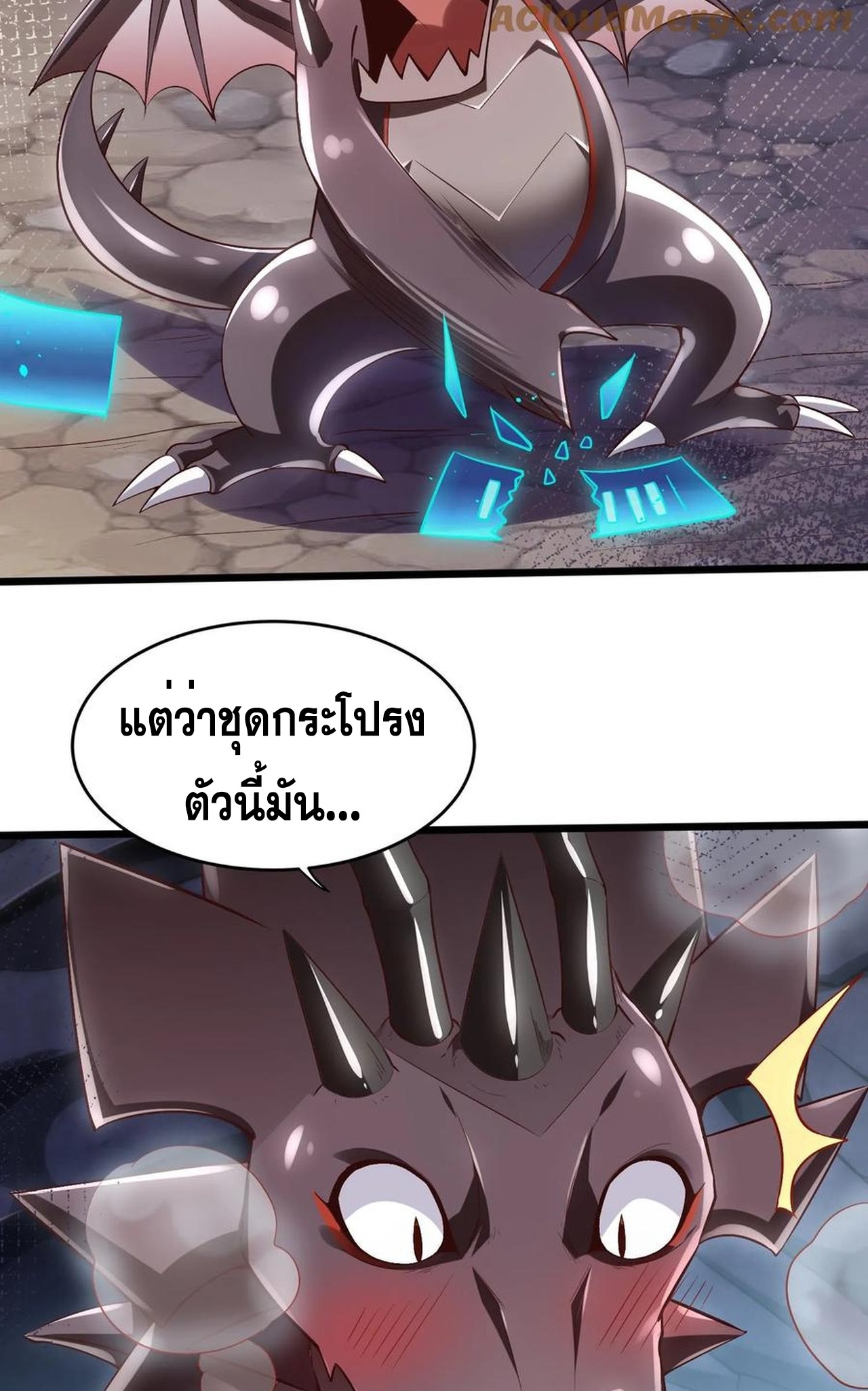 เกิดใหม่เป็นมังกรสายโหดพร้อมระบบรวบรวม NPC สาวสุดแกร่ง ตอนที่ 4 หน้า 26