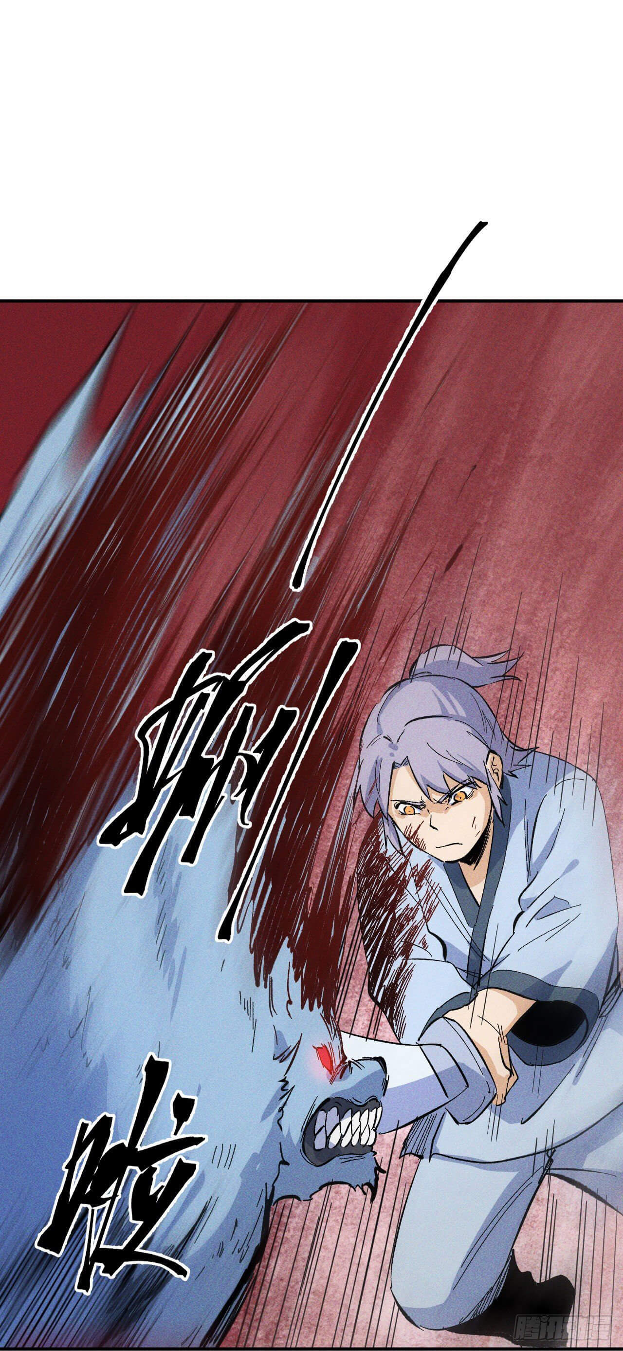 ตูข้านี่แหละเทพ (ทันจีน) ตอนที่ 17 หน้า 24