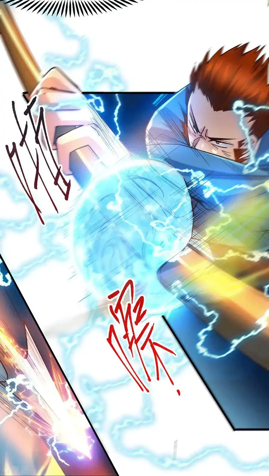 เซียนร้อยรักเขยนี้ขอบ่มเซียนให้พ่อตา-Immortal Husband on The Earth ตอนที่ 15 หน้า 3