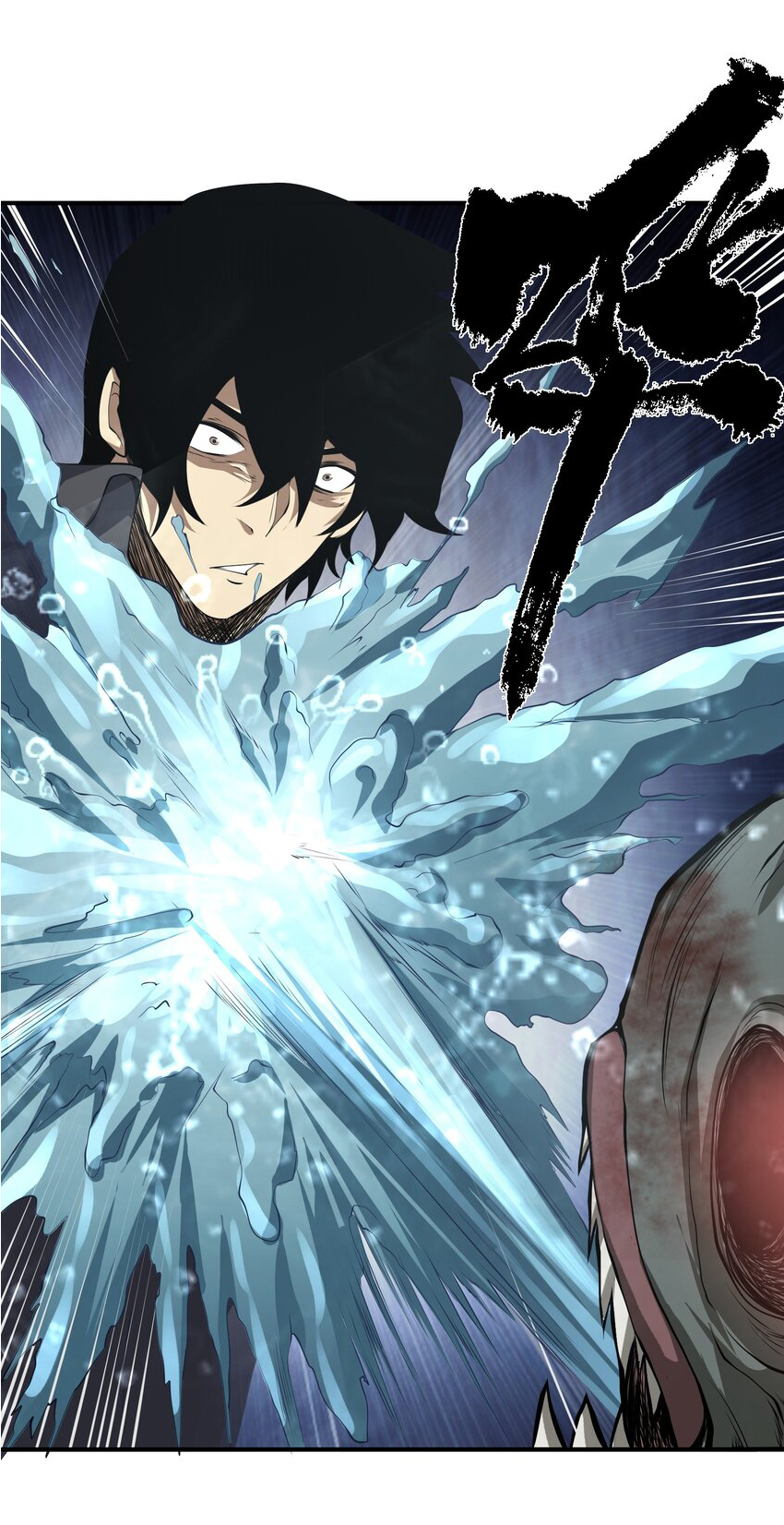 กลับมาเกิดใหม่ในยุคก่อนวันสิ้นโลก! ตอนที่ 19 หน้า 45