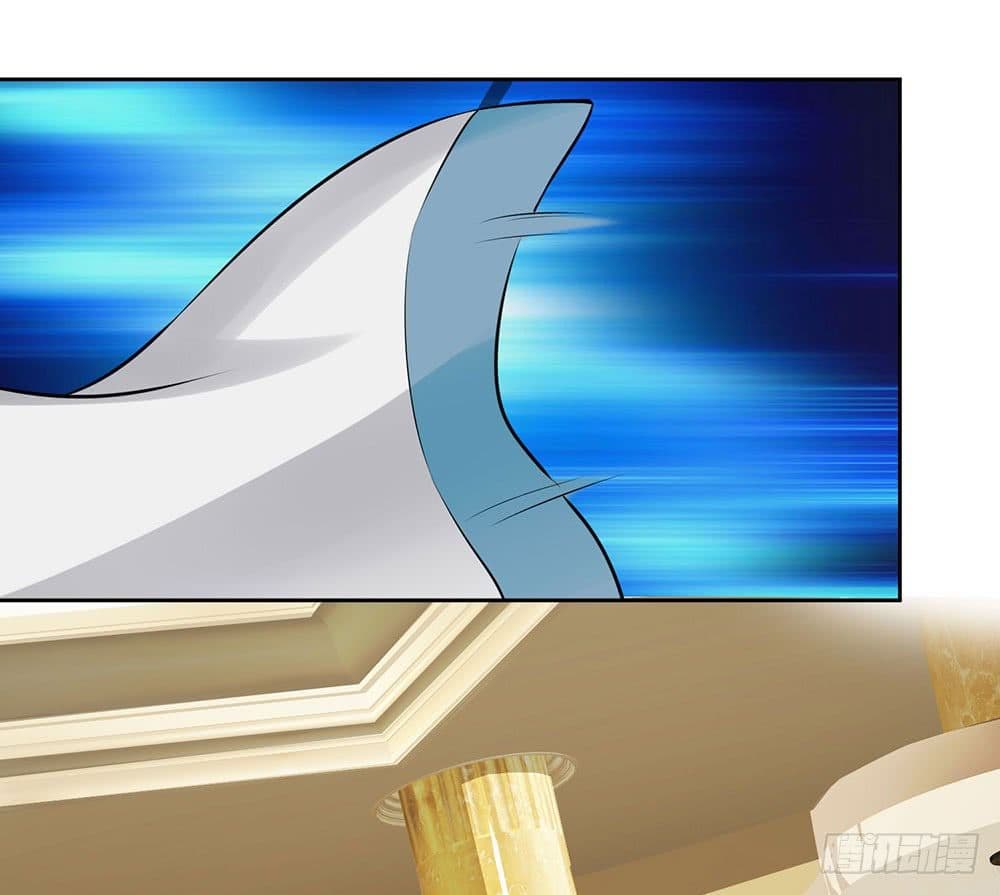 นครเซียนแห่งผู้ต่อต้านสวรรค์ ตอนที่ 8 หน้า 15