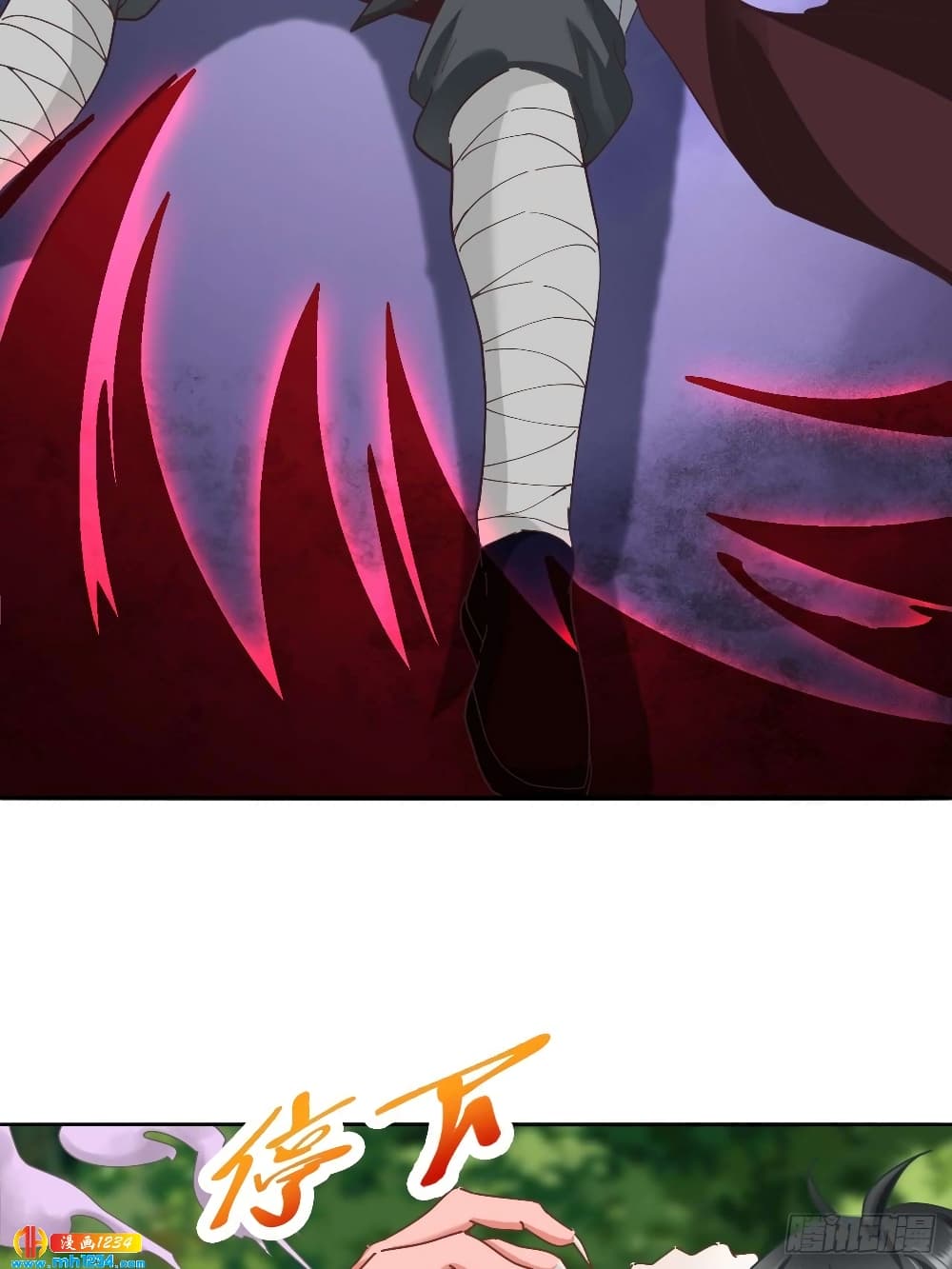 Peerless Martial Arts Everlasting : จักรพรรดินิรันดร์กาล ตอนที่ 31 หน้า 8